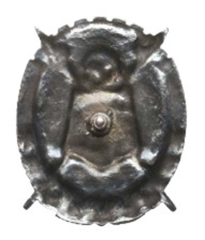 Order of Red Banner of Labour (Azerbaijan) Reverse