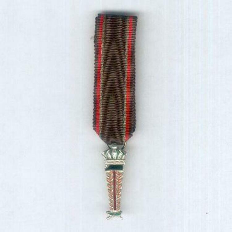 Silver 1 miniature obverse