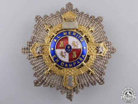 Breast Star (for Senior Officers) (silver gilt) Obverse
