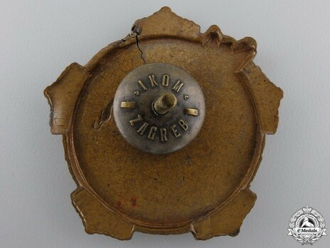 Medal for Remembrance, Type II, Large Badge (in Bronze) Reverse