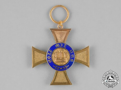 Order of the Crown, Civil Division, Type II, IV Class Cross (in bronze gilt) Reverse