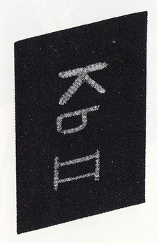 NSKK Naval Independent Standarte Collar Tabs (Staffel II version) Obverse