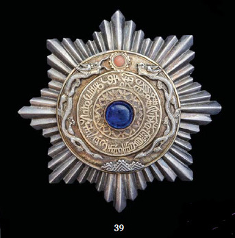 Order of the Double Dragon, Type II, II Class, I Grade Star