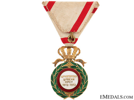 Order of the Red Cross, Type I, Medal Reverse