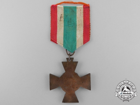 Fire Cross, II Class (1941) Reverse