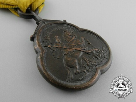 Military Merit Medal of the Order of St. George Obverse