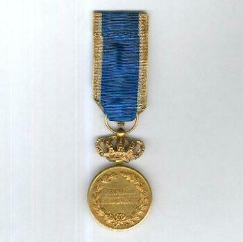 Faithful Service Medal, Type II, I Class Reverse