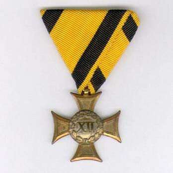  Type III, II Class (for 12 years) Obverse