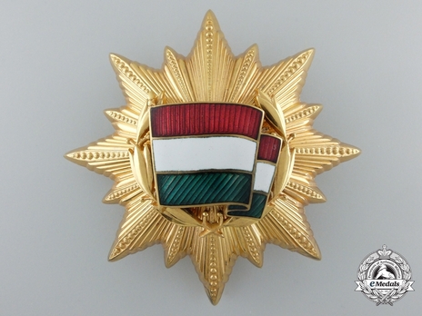II Class (1956-1976) Obverse