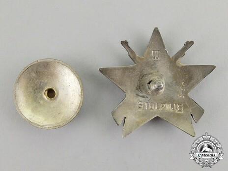 Order of the Partisan Star, III Class Star Reverse