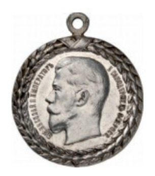 Medal for Blameless Service in the Prison Guard, Type II, in Silver