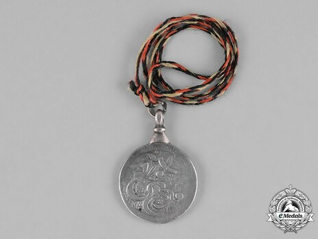 Shinwari Capture Medal (Kunar Medal AH 1300) Obverse