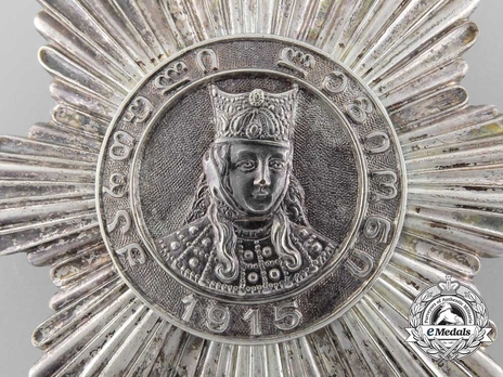 Order of Queen Tamara, III Class Star Obverse Detail