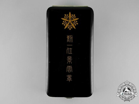 Order of the Auspicious Clouds, I Class Grand Cordon Case of Issue