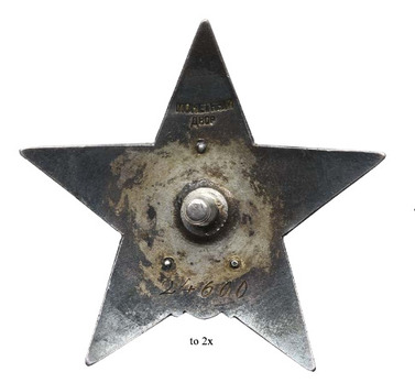 Order of the Red Star, Type III