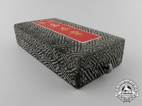 Order of the Golden Grain, Type II, V Class Officer Case of Issue