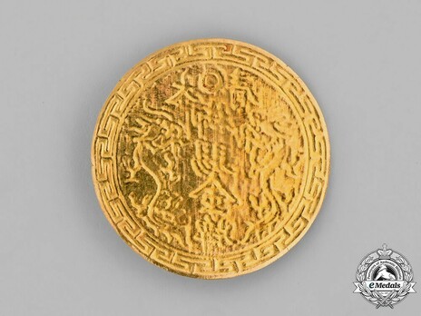 Order of the Imperial Dragon, I Class Reverse