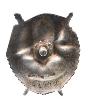 Circular Medal (Variation II) Reverse