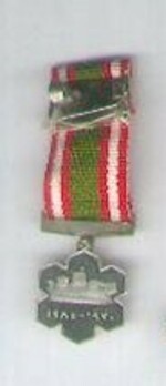 Miniature Silver Decoration Reverse