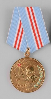 Military 15 Years Long Service and Good Conduct Medal Obverse