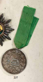 Order of the Lion and Sun, Type II, VIII Class (with statant lion)