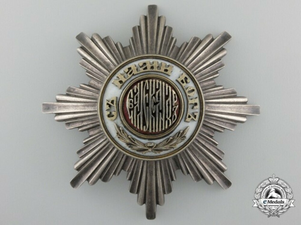 A bulgarian orde 55d47bb2e1dea