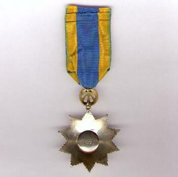 II Class Officer (Republic, 1954-) Reverse