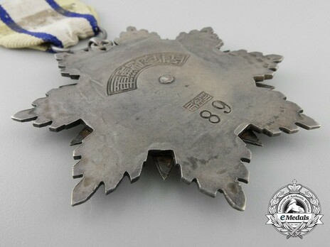 Order of the Cloud and Banner, VIII Class Knight Reverse