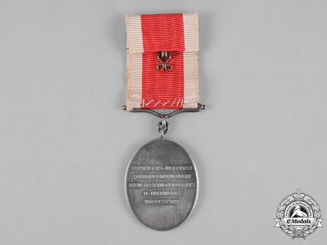 Commemorative Court Officials Medal 1898, Civil Division, Silver (Other Court Officials) Reverse