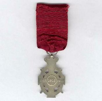 Royal Order of George I, Military Division, Commemorative Cross, in Silver Reverse