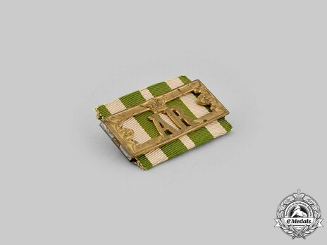 Reserve Long Service Decoration, II Class Bar Obverse