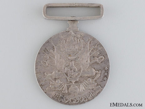 Lut Jirga Medal Obverse 