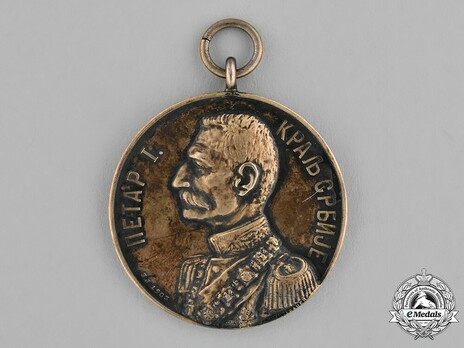 Commemorative Medal for the Election of King Peter I, in Gold Obverse