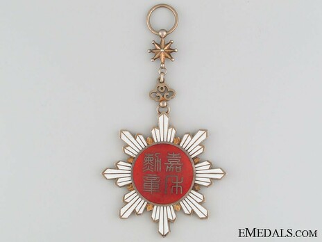 Order of the Golden Grain, I Class Sash Badge Reverse