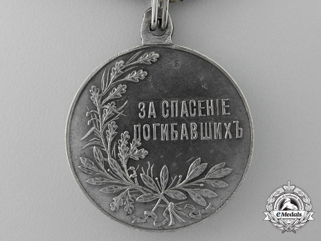 Life-Saving Silver Medal Reverse
