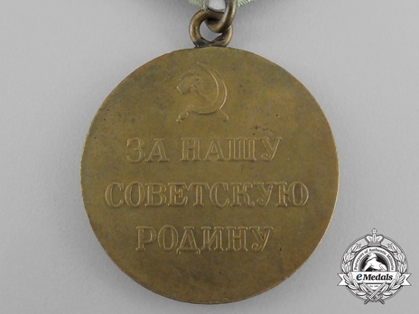 Defence of Odessa Reverse