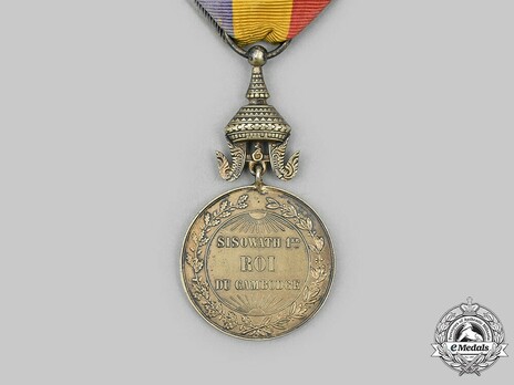 Medal of Sisowath I, in Gold