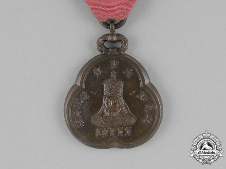 Distinguished Military Medal of Haille Selassie I Obverse