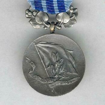 Silver Medal (1960-1989) Obverse