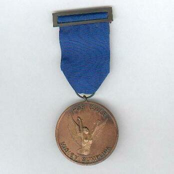 Copper Medal (Navy) Obverse