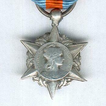 Miniature Silver Medal Obverse
