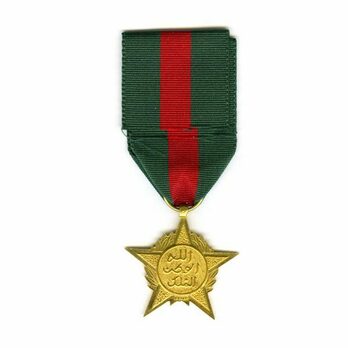 Star of Merit, I Class Reverse