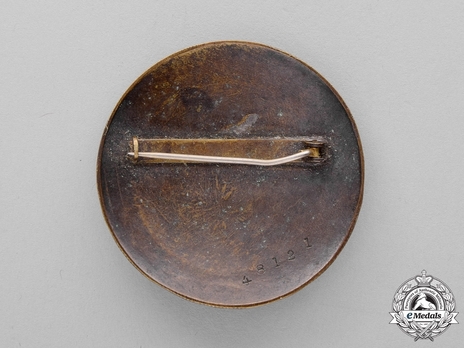 RADwJ Deutscher Frauenarbeitsdienst Arbeitsmaid Rank Brooch Reverse