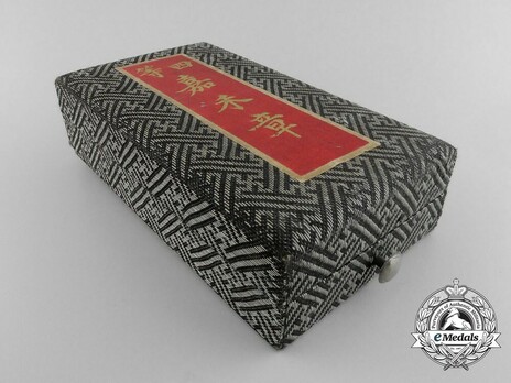 Order of the Golden Grain, Type II, IV Class Officer Case of Issue