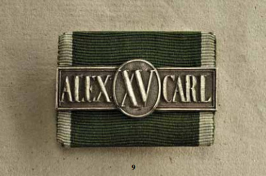 Long Service Bar, 1847 (Anhalt-Bernburg), II Class for 15 Years