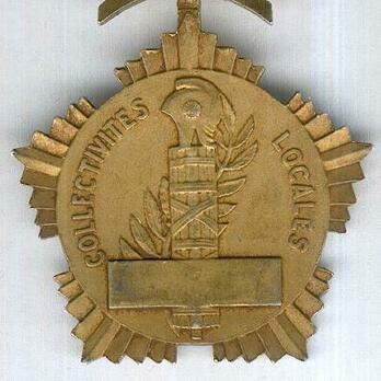 Gilt Medal (stamped "G. CROUZAT," 1946-1990) Reverse