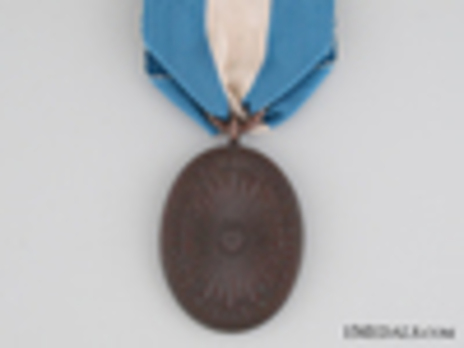 Medal Reverse