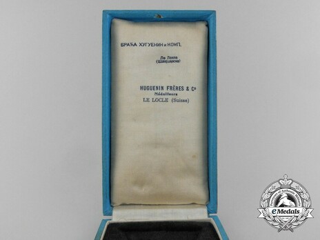 Order of Saint Sava, Type III, IV Class Case of Issue Detail