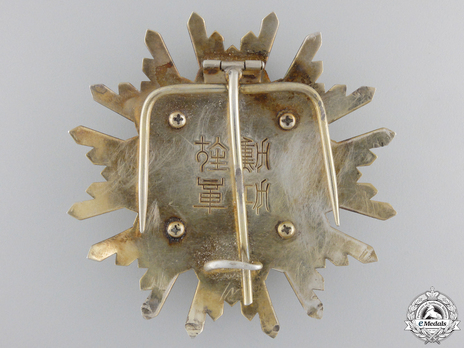 Order of the Sacred Treasure, II Class Breast Star Reverse