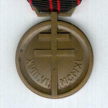 II Class Bronze Medal (with italic type) Obverse